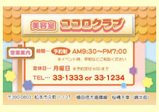 ハガキ＆カード