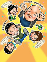 似顔絵名刺見本1