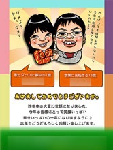 似顔絵名刺見本1