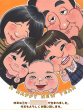 似顔絵名刺見本1