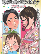 似顔絵名刺見本1