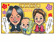 似顔絵名刺見本1