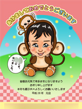 似顔絵名刺見本1