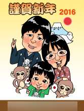 似顔絵名刺見本1