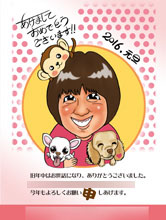 似顔絵名刺見本1