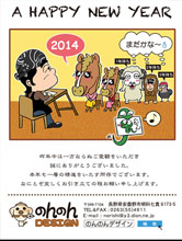 似顔絵名刺見本1