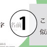 テンプレート1